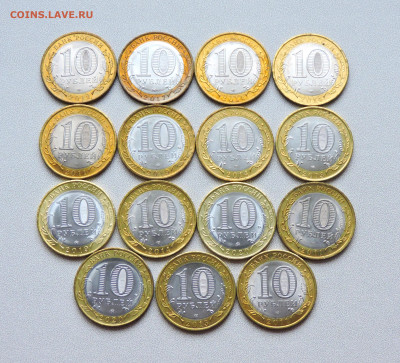 10 рублей  биметалл  15 штук - DSCN5415.JPG