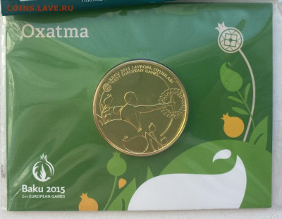 набор Азербайджан 1 манат 2015 Европейские Игры - nabor_azerbajdzhan_1_manat_2015_evropejskie_igry_redkost_sport_krona_borba_gimnastika_tirazh_1000_sht (5)