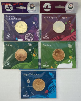 набор Азербайджан 1 манат 2015 Европейские Игры - nabor_azerbajdzhan_1_manat_2015_evropejskie_igry_redkost_sport_krona_borba_gimnastika_tirazh_1000_sht