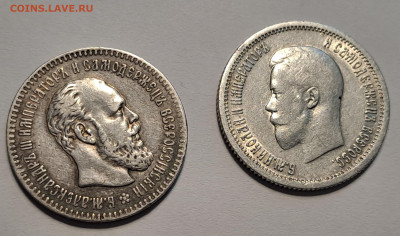 25 копеек 1894 и 1896 - unnamed (3)
