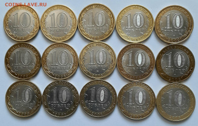 10 руб. БИМ Города В.Устюг,Вологда,Гдов 15 монет до 17.02.25 - 20250212_141237