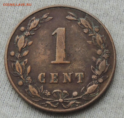 Нидерланды 1 цент 1883 до 16.02.2025 - Нидерланды 1 цент 1883.JPG