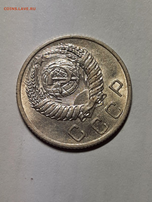10 копеек 1950 год.Штемпельный блеск. - штемп.блеск 170