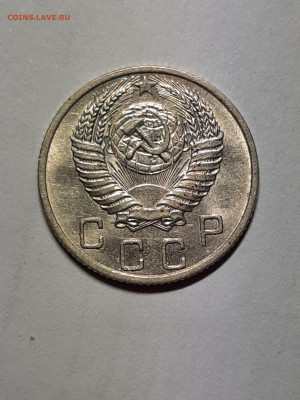10 копеек 1950 год.Штемпельный блеск. - штемп.блеск 169