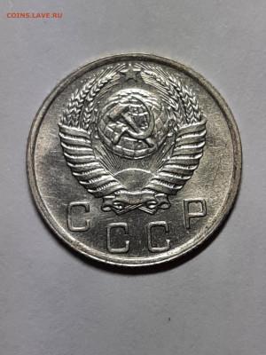 10 копеек 1951 год.Штемпельный блеск. - штемп.блеск 173