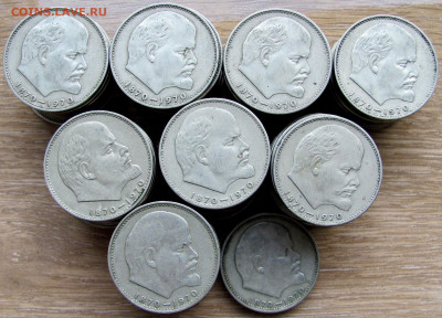 1 рубль, юбилейные: 1965, 1967, 1970 (122 шт.). До 18.02.25 - 1.JPG