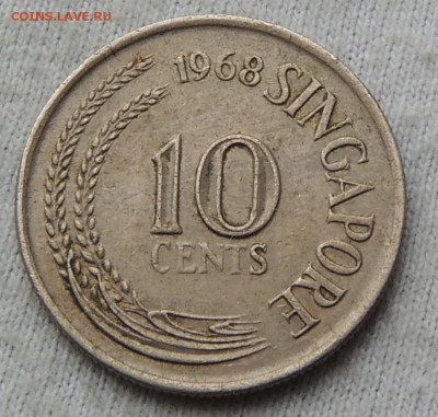 Сингапур 10 центов 1968 до 16.02.2025 - Сингапур 10 центов 68.JPG