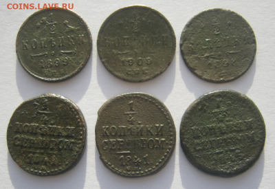 6 МОНЕТ Р.И. до 16.02.2025 г 22-00 мкс. - э63.PNG