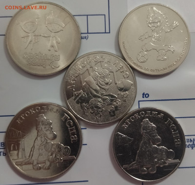 Дед Мороз и Лето, Гена, Забивака, Лед до 17.02 - 2025-02-13 18-40-54.JPG
