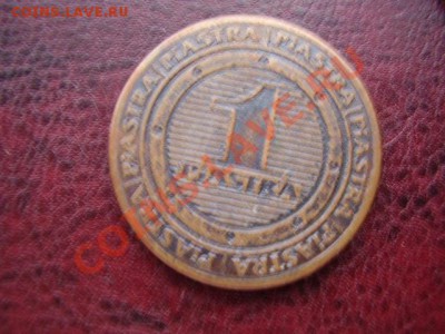Жетоны в дар - P9230322.JPG