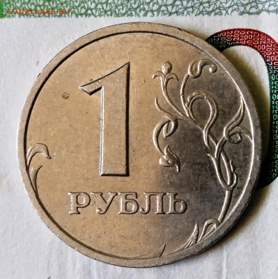 1 руб 1999 СП. Блеск. - IMG_20250212_145706