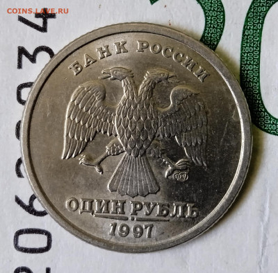 1 руб 1997 М. Блеск. - IMG_20250212_145931