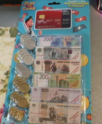 2024. Моя находка года. - DSCF7672
