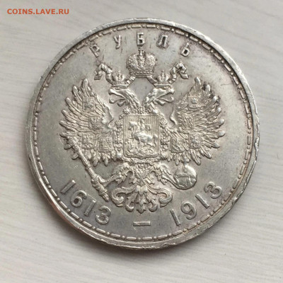 1 рубль 300 лет дому Романовых короткий - Ya2WmURlOXWCIv8JUEdgAiP2Qv-tp3AKxX6AeP_OrwmdrTA5NrE8KjG6HkfMQ9nM3gK8Fe8aQ6v4gdqemrcuzcRC_edit_2982710475006