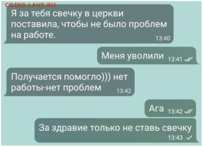 Юмор - 1738401860_kaifolog.net_7