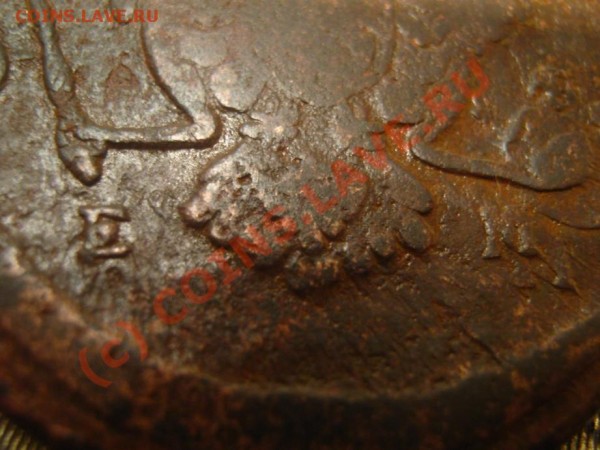 5 коп.1770 г - IMG_1135_thumb