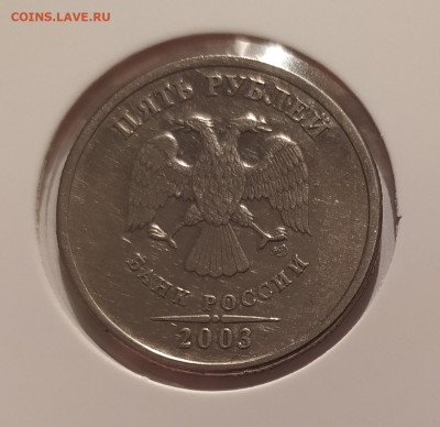 5 РУБЛЕЙ 2003 до 18.02.25 22.00 - 3.JPG