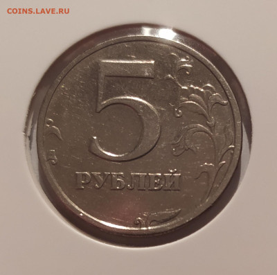 5 РУБЛЕЙ 2003 до 18.02.25 22.00 - 1 (1).JPG