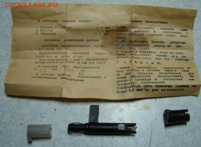 Головка звукоснимателя.  До 19.02.25.   22-00 - DSC00359.JPG