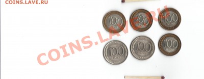 100 рублёвки России Оценка - 100р