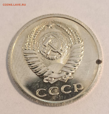20 копеек 1976 г.Окончание 16.02.25г. в 22.00 . - 20250214_105648