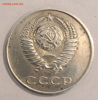 20 копеек 1975 г.Окончание 16.02.25г. в 22.00 . - 20250214_111509