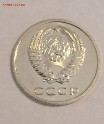 20 копеек 1974 г.Окончание 16.02.25г. в 22.00 . - 20250214_112106