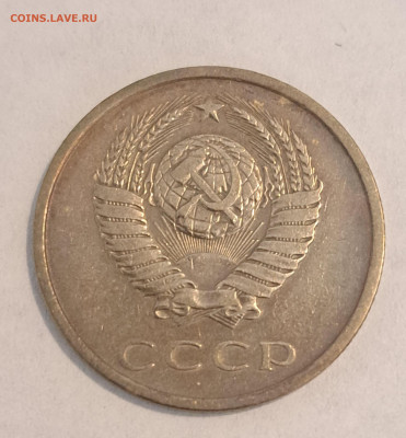 20 копеек 1973 г.Окончание 16.02.25г. в 22.00 . - 20250214_112645