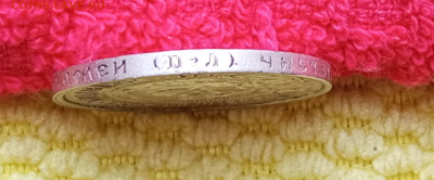 50 копеек 1922г.П.Л.Оценка. - 1739495433648