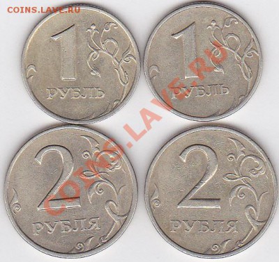 1 р., 2 р. 1999 г. (СПМД, ММД) до 22:00 07.02.2012 г. - 1, 2 р. 199 с, м - 1