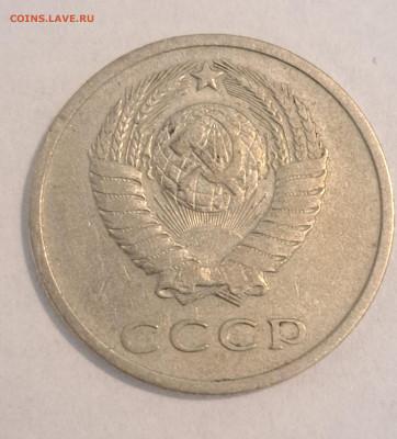 20 копеек 1972 г.Окончание 16.02.25г. в 22.00 . - 20250214_114437