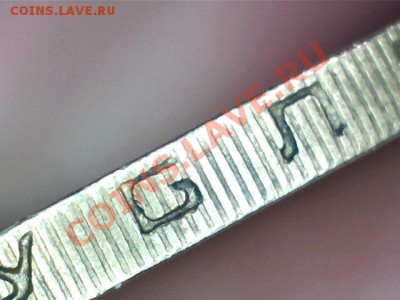 10 руб. 60 лет Победы 2005 г. Гурт - IVб  ? - 2