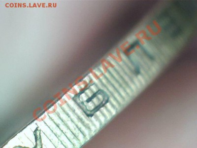 10 руб. 60 лет Победы 2005 г. Гурт - IVб  ? - 3
