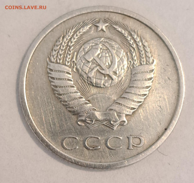 20 копеек 1970 г.Окончание 16.02.25г. в 22.00 . - 20250214_115432