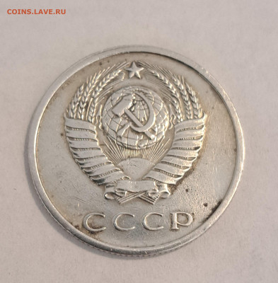 20 копеек 1969 г.Окончание 16.02.25г. в 22.00 . - 20250214_120923