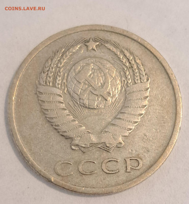 20 копеек 1968 г.Окончание 16.02.25г. в 22.00 . - 20250214_121417