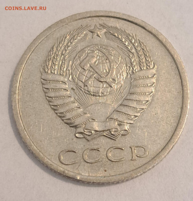 20 копеек 1967 г.Окончание 16.02.25г. в 22.00 . - 20250214_121905