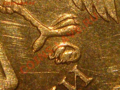 5-10 рублей - разновиды 2009-2011 по фиксированной цене !!!! - DSC03939.JPG