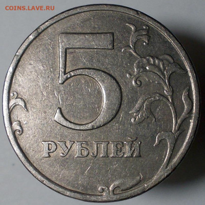 10 руб 2020 ммд определение шт. - 5 руб 1997сп.JPG