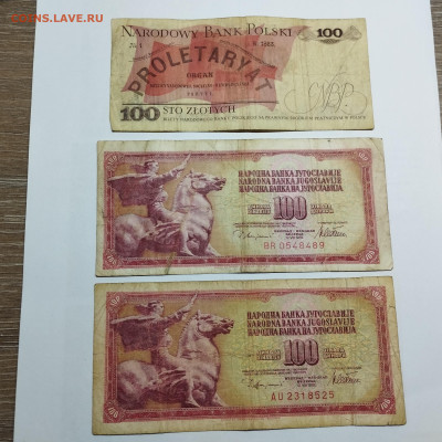 Боны Югославии и Польши, до 15.02.25г. - IMG_20250213_124326