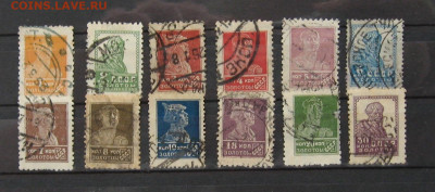 СССР. Стандарт 1923-24 до 22.0  19.02.25 - IMG_0192.JPG