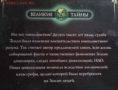 Рождение цивилизаций Катюхин 2005 г. - книга_Катюхин_Рождение-цивилизаций_2005_1