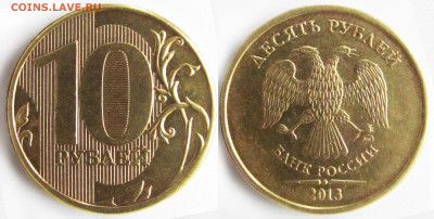 Вопросы от NNM - 10р-2013-ммд-шт2_2А-2