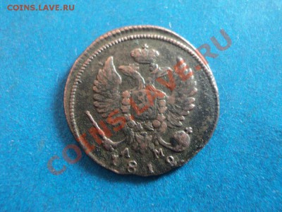 деньга 1812 км ам  до 08.02.12 в 22:00 по мск. - DSC02219.JPG