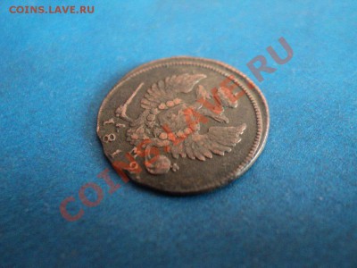 деньга 1812 км ам  до 08.02.12 в 22:00 по мск. - DSC02209.JPG