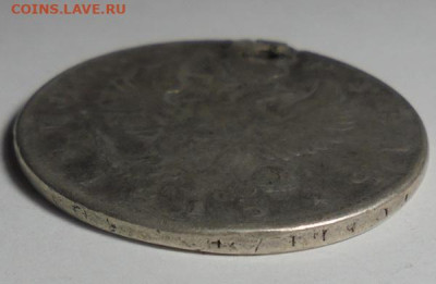 1 рубль 1818 года (Дырка). До 20.02.2025 - 03.JPG