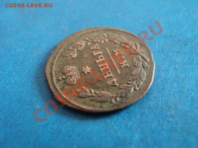 деньга 1812 км ам  до 08.02.12 в 22:00 по мск. - DSC02210.JPG