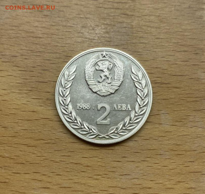 Болгария 2 лева 1988 Интеркосмос - bolgarija_2_leva_1988_interkosmos (3)