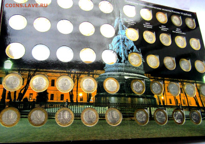 Набор биметалла с 200 руб. до 19.02.25 г. 22:00 - IMG_5522.JPG