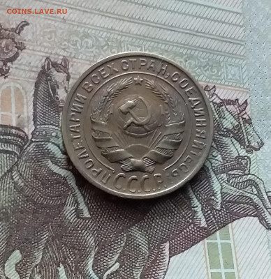 2 копейки 1930. До 19.02.25 в 22.00 - 20250214_114444
